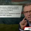 ​  			Дмитрий Спивак: США полностью управляют Украиной! Визит Помпео, &#8220;дело Байдена&#8221; и &#8220;соросята&#8221;		