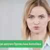 ​  			Анна Пуртова: Чекаю тебе 21 липня!		