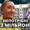 ​  			Справа на 45 мільйонів: примусове стягнення податкового боргу з агрорейдерки Софієнко		