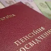 10 млн пенсионеров в апреле получат надбавку в тысячу гривен, а в мае будет проведена индексация пенсий на 11%, – Лазебная 10 млн пенсионеров в апреле получат надбавку в тысячу гривен, а в мае будет проведена индексация пенсий на 11%, – Лазебная