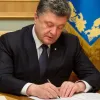 ​  			Президент призначив суддів господарського суду Києва: список прізвищ		