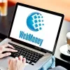 ​  			Чем грозит запрет WebMoney		