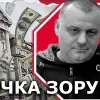 ​  			Офіцер департаменту охорони держтаємниці «кришує» кримінальних реєстраторів – журналіст		