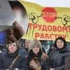 ​  			Новый трудовой кодекс: что поменяется и почему протестуют профсоюзы		