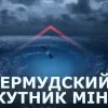 ​  			Операція «приватизація»: МінАПК за копійки віддає майно «потрібним» людям		