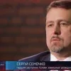 ​  			Одіозний Семочко може повернутися в розвідку: його звільнили на лікарняному з можливим порушенням процедури		