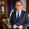 Іллю Ємеця звільнено з посади Міністра охорони здоров’я Іллю Ємеця звільнено з посади Міністра охорони здоров’я
