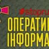 ​Оперативна інформація станом на 18.00 31.05.2022 щодо російського вторгнення від Генштабу ЗСУ