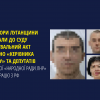 Прокурори Луганщини скерували до суду обвинувальний акт стосовно «керівника апарату» та депутатів так званої «народної ради лнр» за співпрацю з рф Прокурори Луганщини скерували до суду обвинувальний акт стосовно «керівника апарату» та депутатів так званої «народної ради лнр» за співпрацю з рф
