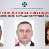 СБУ викрила на співпраці з ворогом керівників окупаційних установ на Донеччині СБУ викрила на співпраці з ворогом керівників окупаційних установ на Донеччині