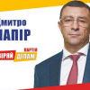 НАБУ завершило розслідування щодо корумпованого одеського депутата Дмитра Чапіра НАБУ завершило розслідування щодо корумпованого одеського депутата Дмитра Чапіра
