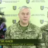 ПРИВІТАННЯ Командувача об&rsquo;єднаних сил Збройних Сил України 
