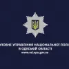 ​Правоохоронці затримали підозрюваного в умисному вбивстві жительки Маяк на Одещині.