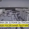 ​За матеріалами СБУ 12 років за ґратами проведе російський льотчик, який бомбардував Харківську телевежу