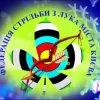 ​Спортсмени міста Києва показали високий результат на Чемпіонаті України серед кадетів