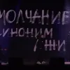 ​Російське вторгнення в Україну : Діма Монатік виступив з новою піснею на благодійному концерті, присвятивши її російським «мовчунам»