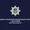 ​У Києві поліція провела нічний рейд розважальними закладами та вручила понад сто повісток