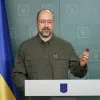 ​Звернення Прем'єр-міністра України Дениса Шмигаля