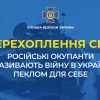 ​Російське вторгнення в Україну : 500 людей привезли у пакетах. Окупант зізнався, що війна в Україні – пекло для росіян