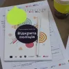 ​На Донеччині відкрили перший в Україні «Креативний простір «Відкрита поліція»