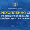 ​Самознищення по-російськи: «друга армія світу» розбомбила батальйон «днр» на Донеччині