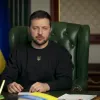 ​Виступ президента України Володимира Зеленського