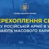 ​Російське вторгнення в Україну : Російські загарбники масово бунтують через страх перед зіткненнями з українськими воїнами