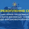​СБУ документує чергові докази порушень російською армією Женевської конвенції щодо поводження з військовополоненими