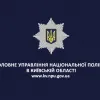 ​Добровольці –  люди доброї волі: очільник поліції Київщини привітав бійців-миротворців зі святом