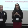 ​Поліція Донеччини презентувала досвід впровадження медіації в систему безпеки дітей