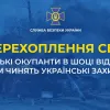 ​Російське вторгнення в Україну : Російські військові бояться ЗСУ навіть в окупованих містах - СБУ