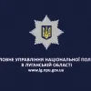 ​Бійці батальйону особливого призначення поліції Луганщини пройшли курс виживання