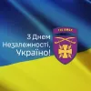 ​115 бригада ЗСУ: Вітаємо з Днем Незалежності України!