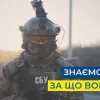 ​Сьогодні відзначається День Служби безпеки України