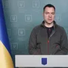 ​Російське вторгнення в Україну : Ситуація щодо російського вторгнення