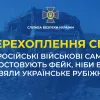 ​Російське вторгнення в Україну : Російські військові самі спростовують фейк, ніби вони взяли українське Рубіжне