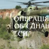 ​Ранкове зведення щодо ситуації в районі проведення операції Об’єднаних сил станом на 7.00 27 серпня 2021 року Слава Україні!