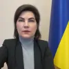 ​Генпрокурорка дала пояснення щодо звільнення ув'язнених для захисту України