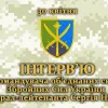 ​Інтерв’ю з командувачем об’єднаних сил ЗС України