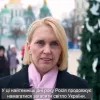 ​Посол США в Україні Бріджіт Брінк привітала українців з Новим роком