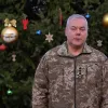 ​Генерал НАЄВ звернувся до нації та привітав українців з Новим 2024 роком!