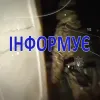 ​На Луганщині поліцейські затримали розбійника