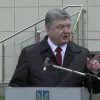 ​Петро Порошенко відкрив у Дніпрі унікальну для України дитячу лікарню