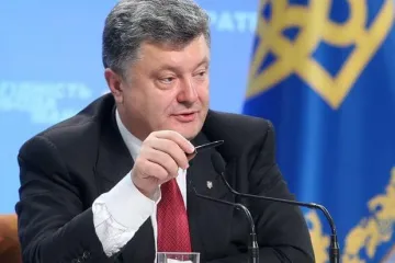 ​Новини України: Порошенко підписав указ про стратегію розвитку України до 2020 року