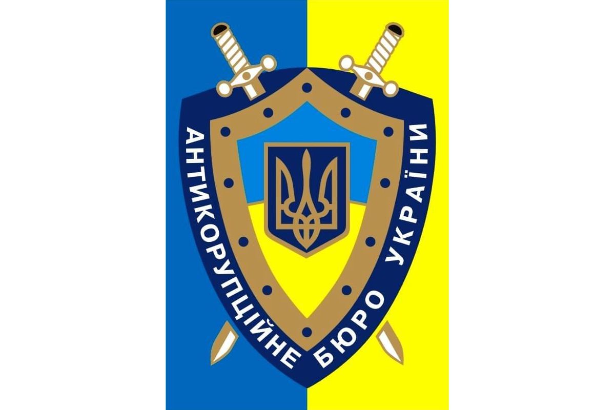 Імена трьох кандидатів на посаду керівника Антикорупційного бюро назвуть у березні Імена трьох кандидатів на посаду керівника Антикорупційного бюро назвуть у березні