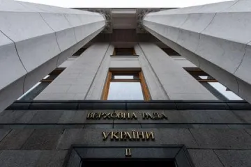 ​Депутати Верховної Ради ініціюють створення тимчасової слідчої комісії по справах спекуляцій валютою