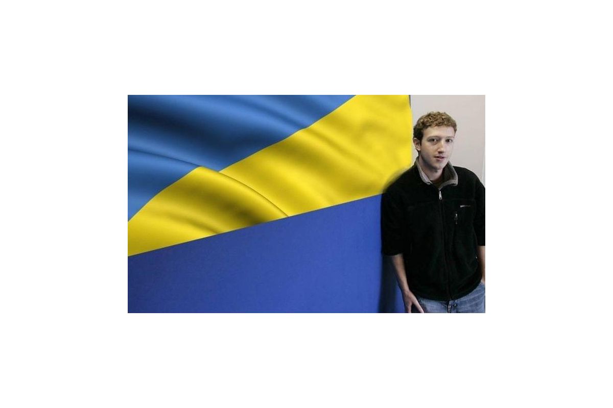 Глава Фейсбуку назвав Україну своєю Батьківщиною і пообіцяв боротися проти російської пропаганди Глава Фейсбуку назвав Україну своєю Батьківщиною і пообіцяв боротися проти російської пропаганди