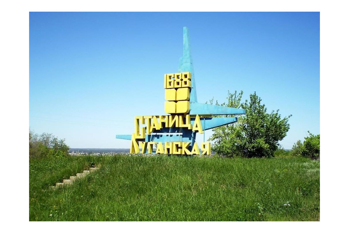 Українські військові не віддадуть Станицю Луганську бойовикам Українські військові не віддадуть Станицю Луганську бойовикам