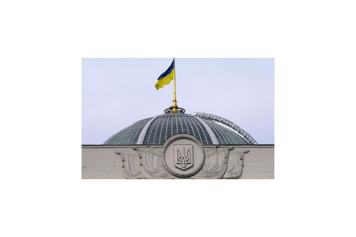 Які законодавчі зміни будуть проваджені ВРУ? Які законодавчі зміни будуть проваджені ВРУ?