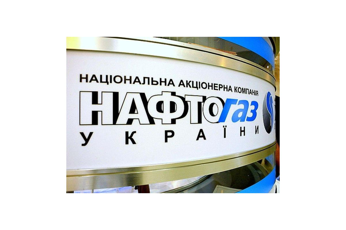 "Нафтогаз" потерпає від збитків "Нафтогаз" потерпає від збитків